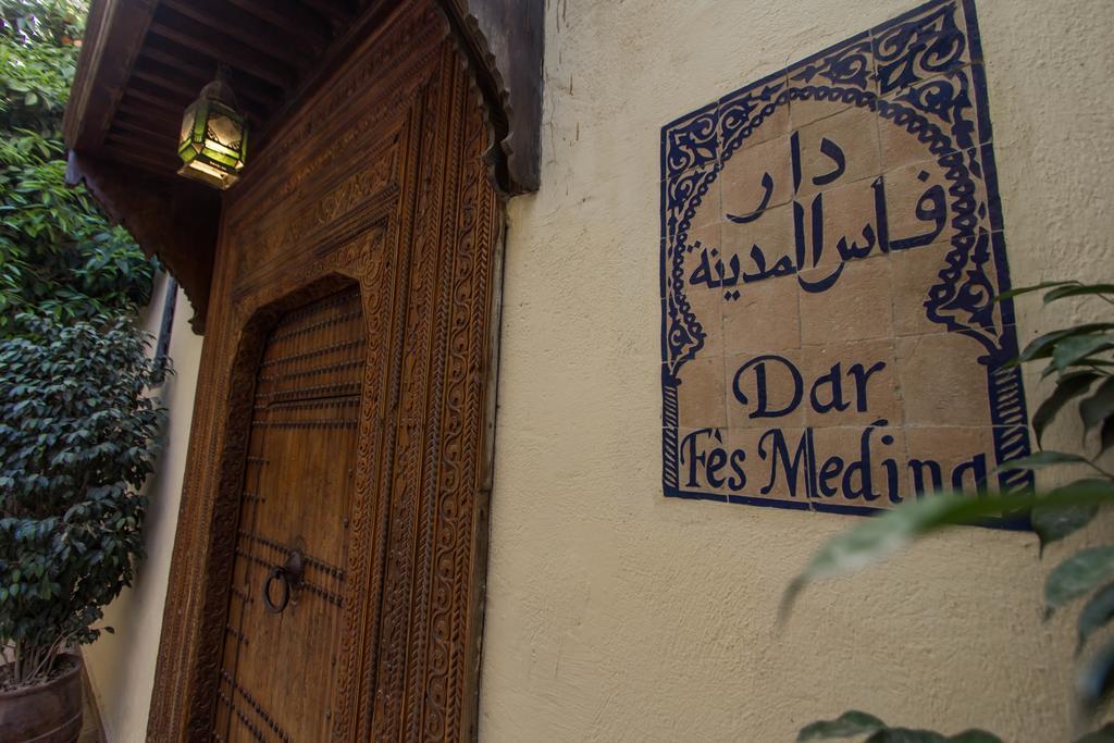 فندق Dar Fes Medina Ziat المظهر الخارجي الصورة